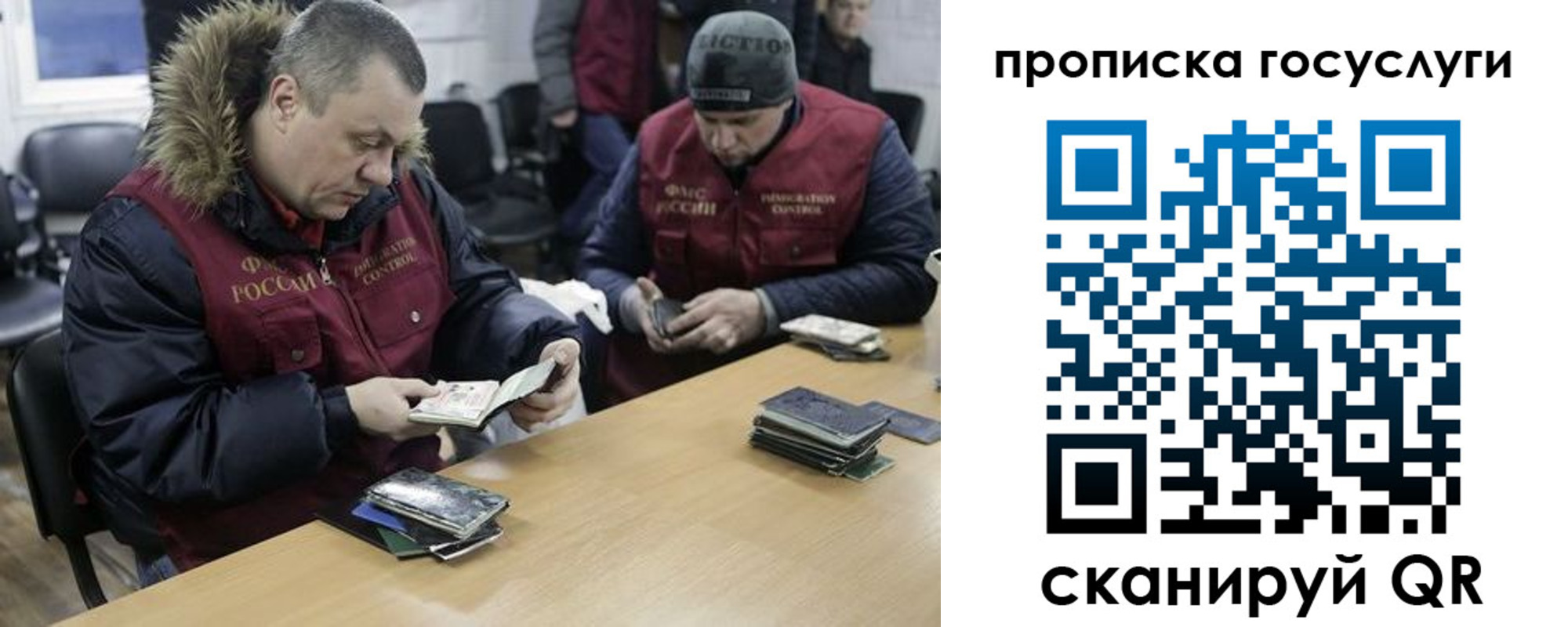 временная регистрация недорого в Нижнекамске